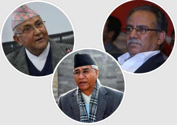 प्रचण्ड, देउवा र ओलीबीच सिंहदरबारमा भेटवार्ता